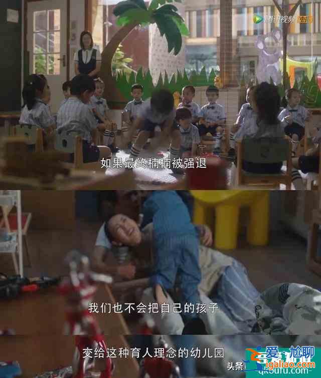 《三十而已》：比完美人妻人設(shè)更重要的，是學(xué)會自洽？
