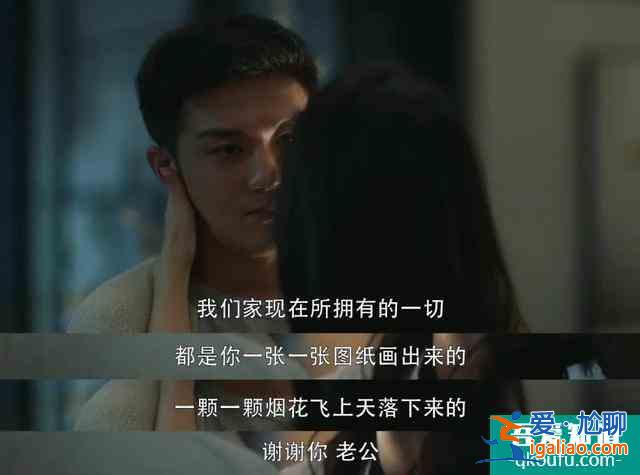 《三十而已》：林有有&amp;許幻山的“天雷地火“中照見中年男的苦？