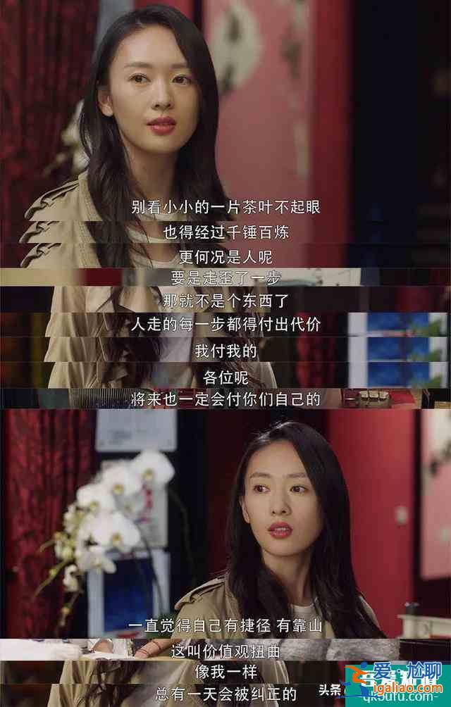 《三十而已》：比完美人妻人設(shè)更重要的，是學(xué)會自洽？