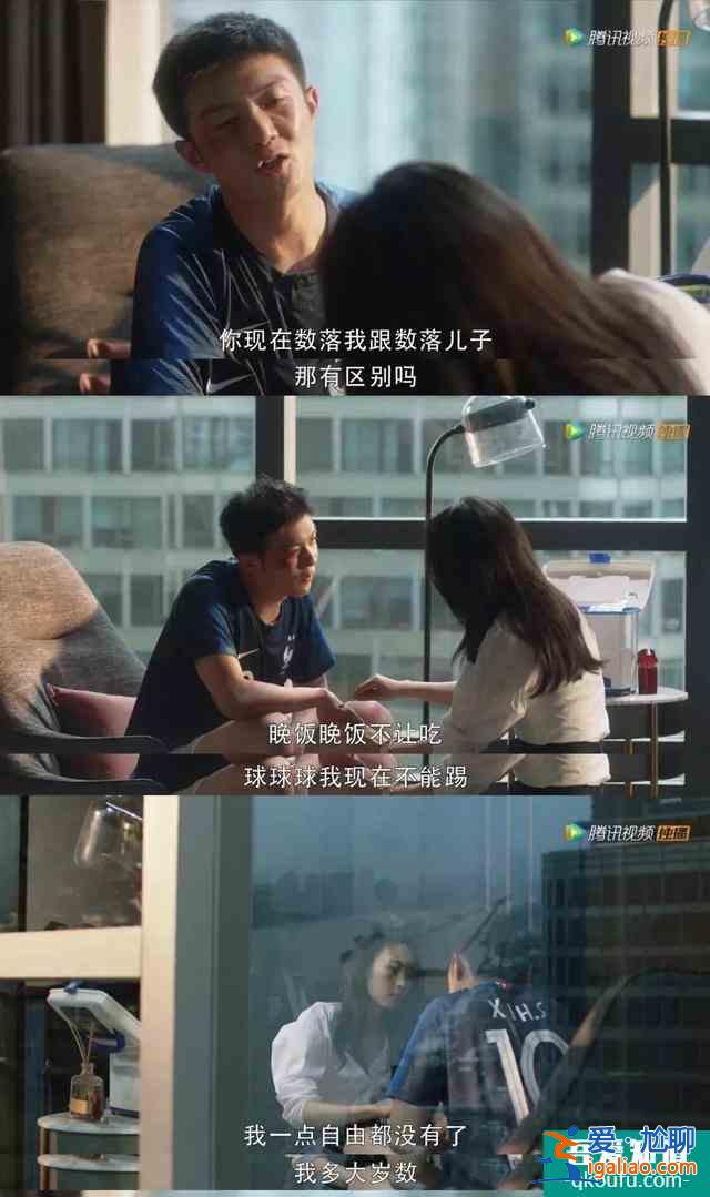 《三十而已》：林有有&amp;許幻山的“天雷地火“中照見中年男的苦？