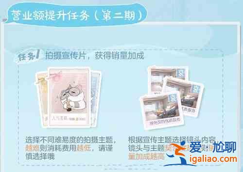 絕對演繹拜托了奶茶活動任務如何完成？拜托了奶茶活動任務完成解析與指南？