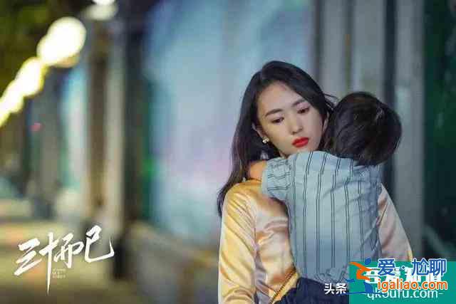 《三十而已》：比完美人妻人設(shè)更重要的，是學(xué)會自洽？