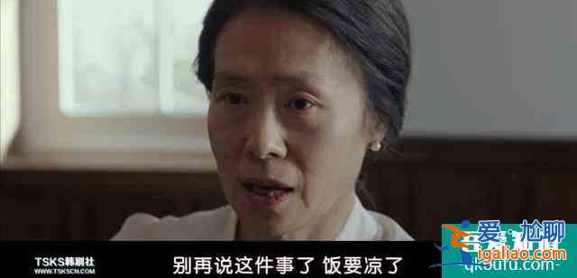 《侵入者》：劇情神反轉(zhuǎn)，不血腥也能讓人毛骨悚然？
