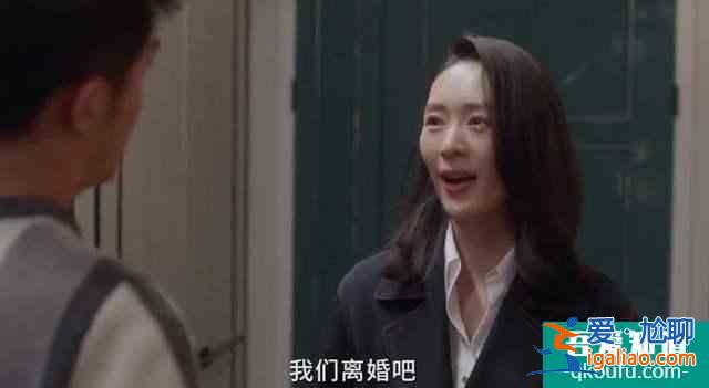 《三十而已》：林有有&amp;許幻山的“天雷地火“中照見中年男的苦？