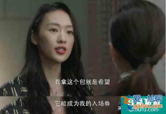 《三十而已》：比完美人妻人設(shè)更重要的，是學(xué)會自洽？