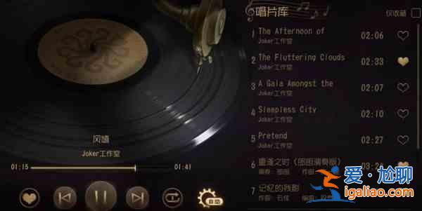 第五人格風(fēng)嬉如何使用？風(fēng)嬉使用步驟指南與流程分析？