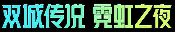金鏟鏟之戰(zhàn)3.17更新了哪些內(nèi)容？3.17更新內(nèi)容介紹與分享？
