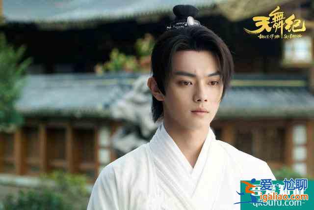 《天舞紀(jì)》結(jié)局：三對(duì)CP三種甜，“風(fēng)云夫婦”甜到鼾？