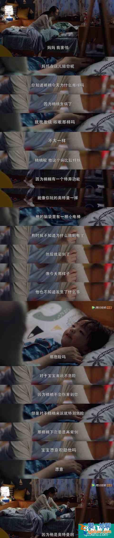 《三十而已》：比完美人妻人設(shè)更重要的，是學(xué)會自洽？
