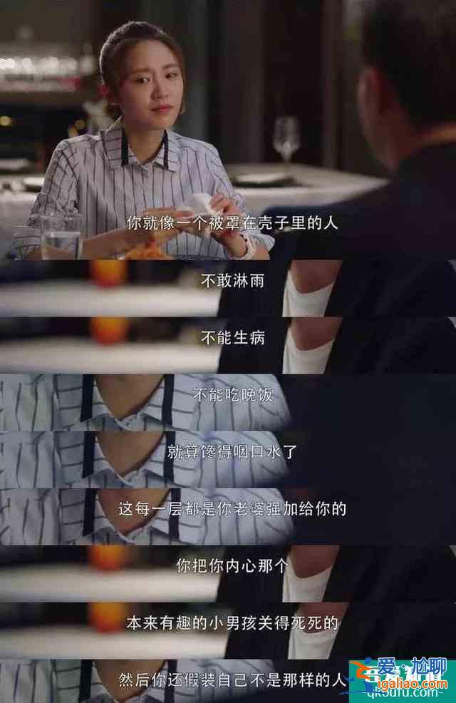 《三十而已》：林有有&amp;許幻山的“天雷地火“中照見中年男的苦？