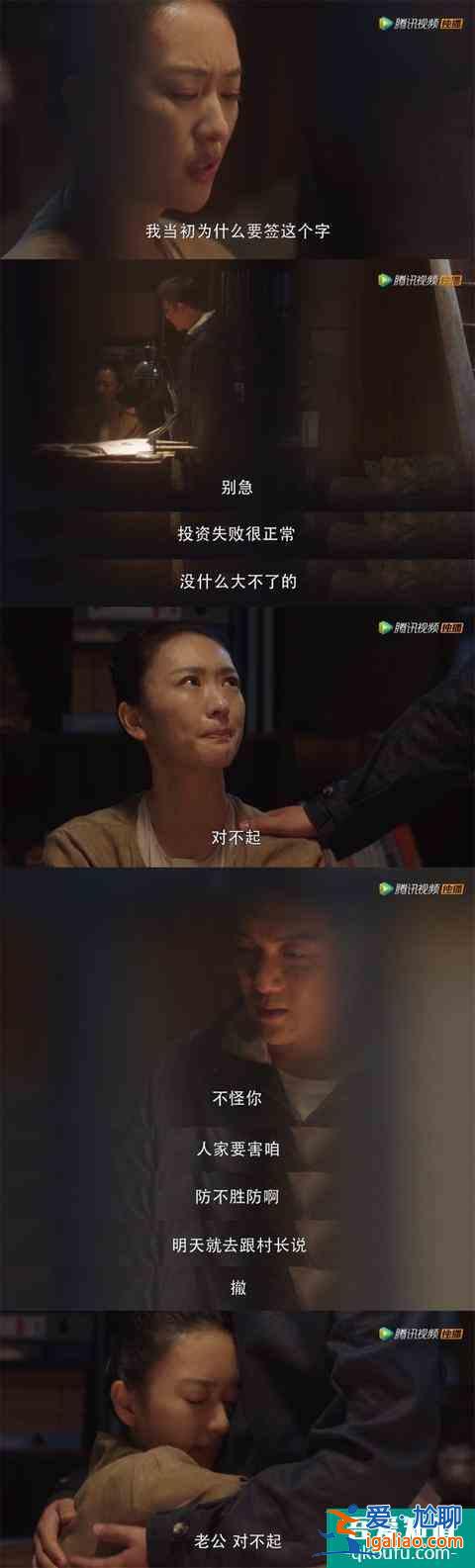失望！《三十而已》人設(shè)三連崩似人格分裂，編劇你的邏輯自洽呢？？