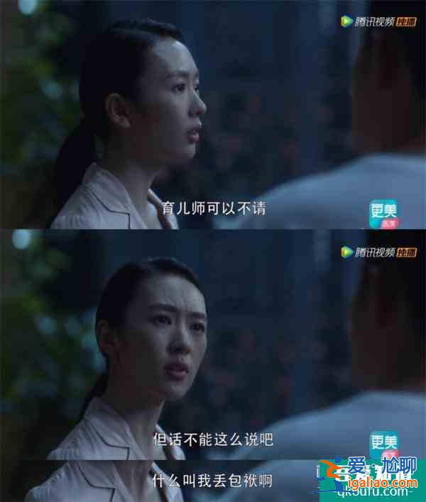失望！《三十而已》人設(shè)三連崩似人格分裂，編劇你的邏輯自洽呢？？