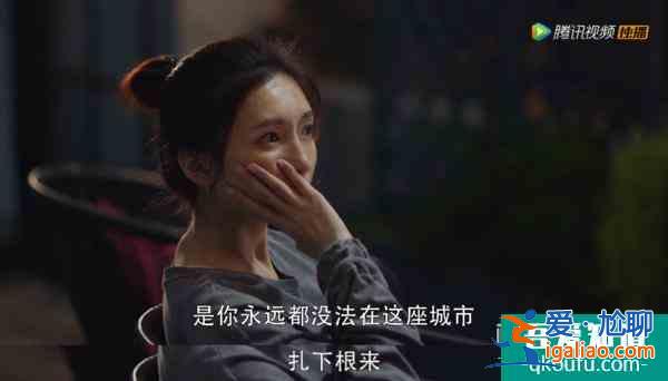 失望！《三十而已》人設(shè)三連崩似人格分裂，編劇你的邏輯自洽呢？？