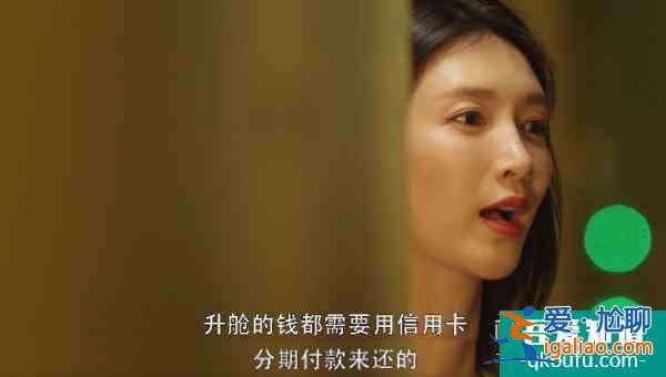失望！《三十而已》人設(shè)三連崩似人格分裂，編劇你的邏輯自洽呢？？