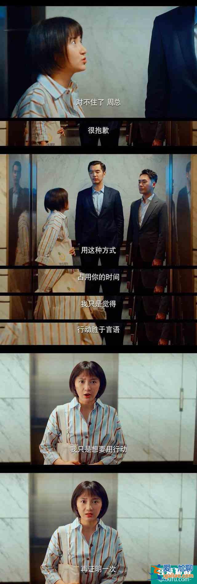 《三十而已》是20歲的職場教科書，而30歲更該看《二十不惑》？