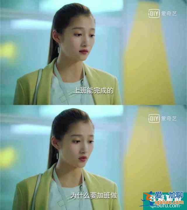 《三十而已》是20歲的職場教科書，而30歲更該看《二十不惑》？