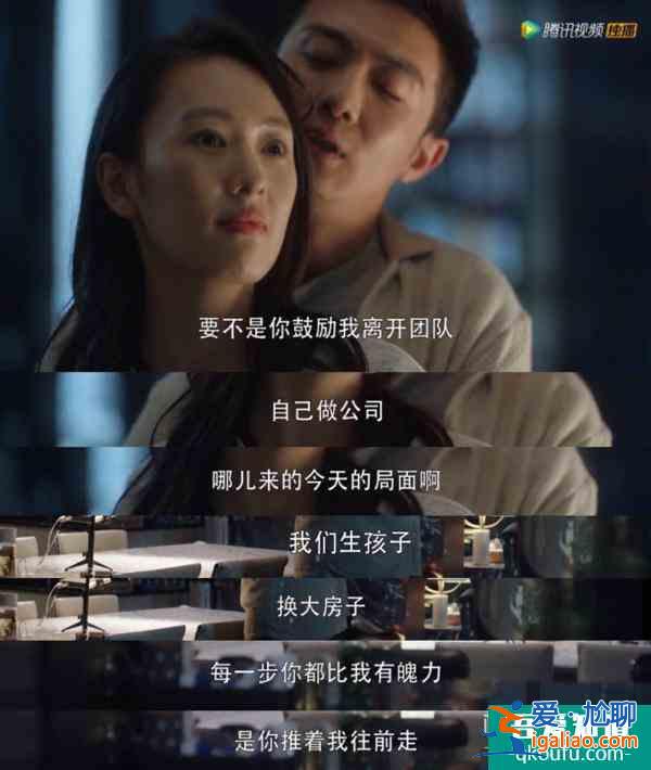 失望！《三十而已》人設(shè)三連崩似人格分裂，編劇你的邏輯自洽呢？？