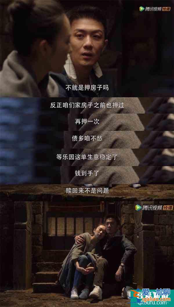失望！《三十而已》人設(shè)三連崩似人格分裂，編劇你的邏輯自洽呢？？