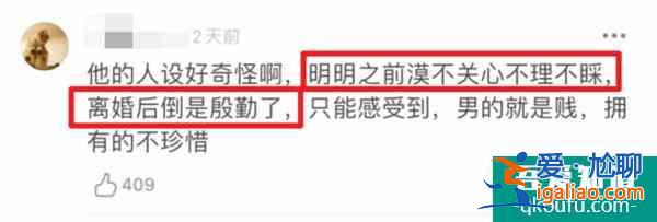 失望！《三十而已》人設(shè)三連崩似人格分裂，編劇你的邏輯自洽呢？？