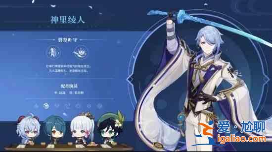 原神2.6堇庭華彩活動(dòng)怎么玩？2.6堇庭華彩活動(dòng)詳細(xì)解讀與指南？