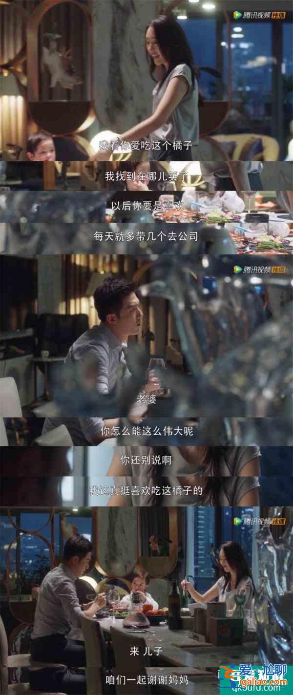 失望！《三十而已》人設(shè)三連崩似人格分裂，編劇你的邏輯自洽呢？？