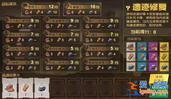 賽爾號遺跡修復挑戰(zhàn)活動如何速刷？遺跡修復挑戰(zhàn)活動速刷攻略分享？