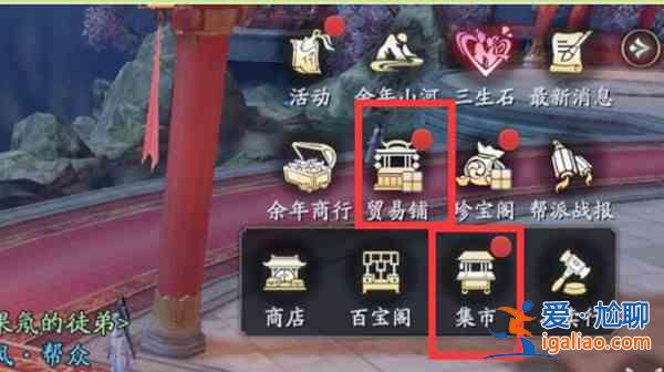 慶余年手游如何搬磚？搬磚資訊分享？
