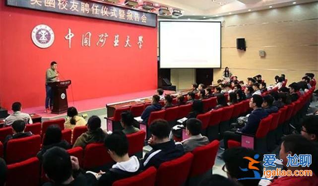 校方曾與他協(xié)商過？