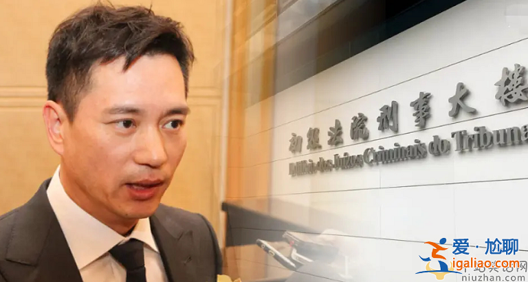 安以軒老公陳榮煉案將宣判 涉案金額300多億涉罪83項(xiàng) 網(wǎng)友直言活該