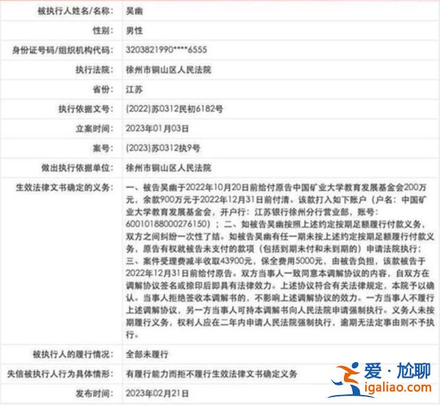 校方曾與他協(xié)商過？
