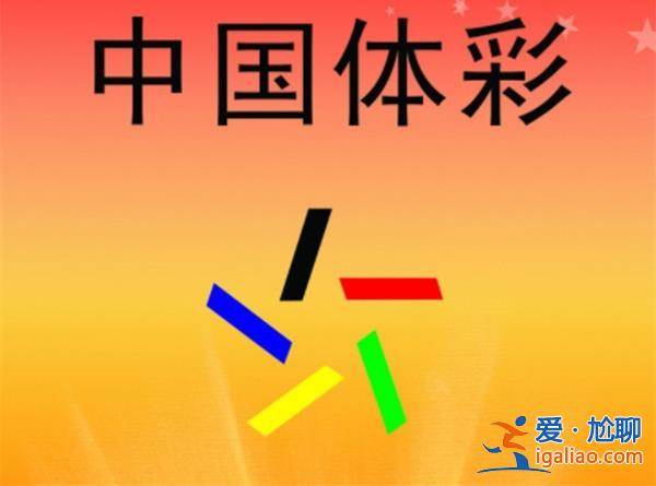 百盛彩票app賺錢(qián)是真的嗎？（百盛彩票APP下載賺錢(qián)不是真的）[賺錢(qián)]？