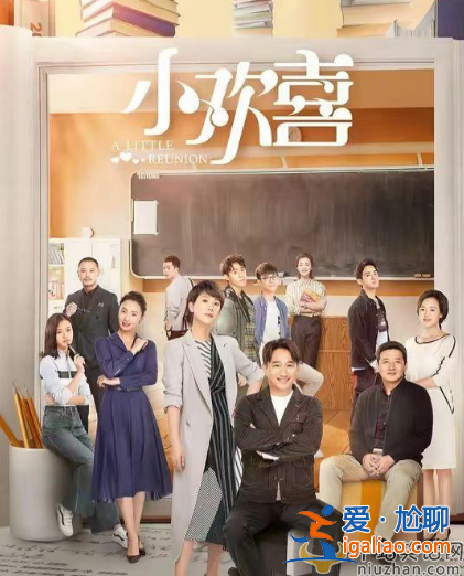 黃磊最近出啥事?被爆料四部作品片酬過億 證據(jù)明顯繳稅問題引爭議