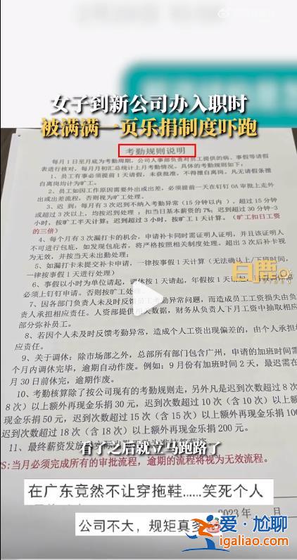 辦公桌沒整理樂捐10元？