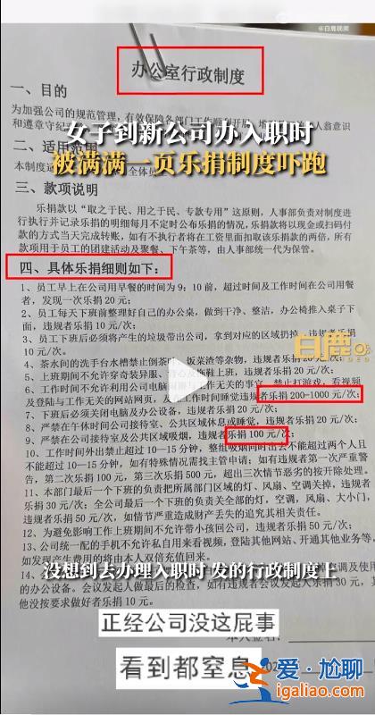 辦公桌沒整理樂捐10元？