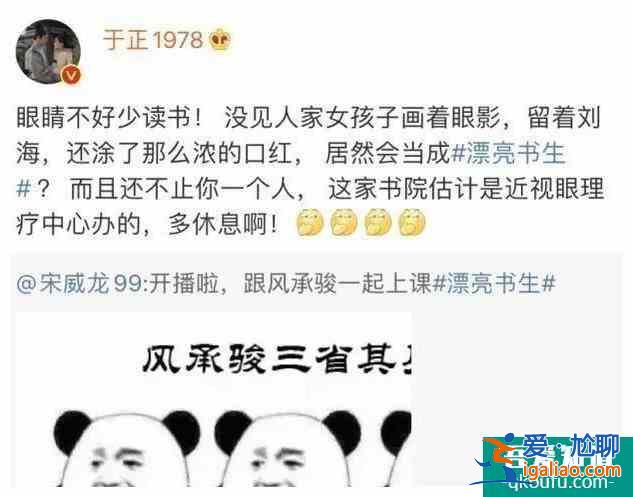 《漂亮?xí)放髟煨汀暗醮颉本湘旱t，經(jīng)典就是經(jīng)典，不接受反駁？