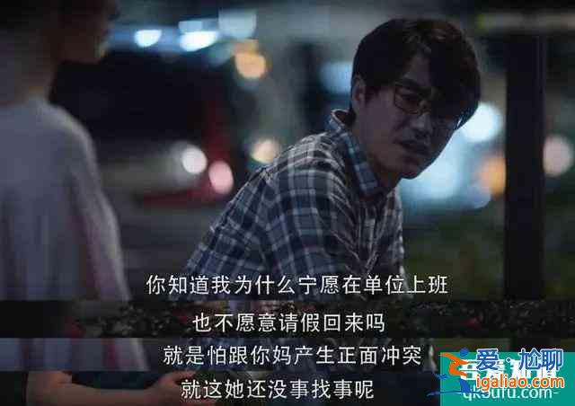 《三十而已》：每個婚姻車禍現(xiàn)場，都早有前兆？