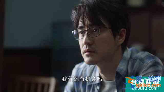 《三十而已》：每個婚姻車禍現(xiàn)場，都早有前兆？