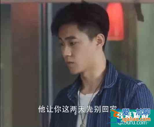 《三十而已》：鐘曉陽(yáng)才是綠茶好吧？
