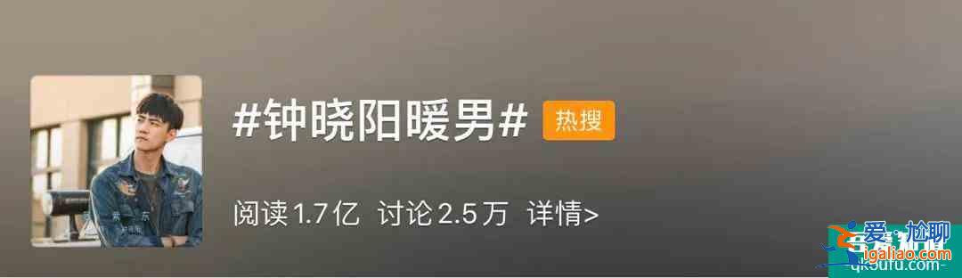 《三十而已》：鐘曉陽(yáng)才是綠茶好吧？