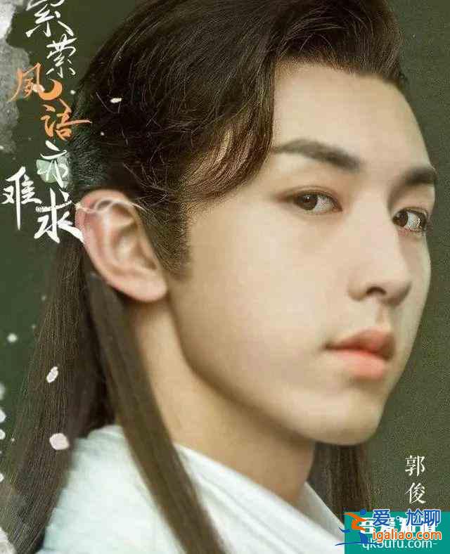《縈縈夙語亦難求》：古裝甜寵輕喜劇，怎么都看不膩？