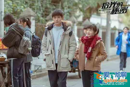 懸疑+青春！《拾光的秘密》熱播，口碑炸裂，熬夜追劇太上頭？