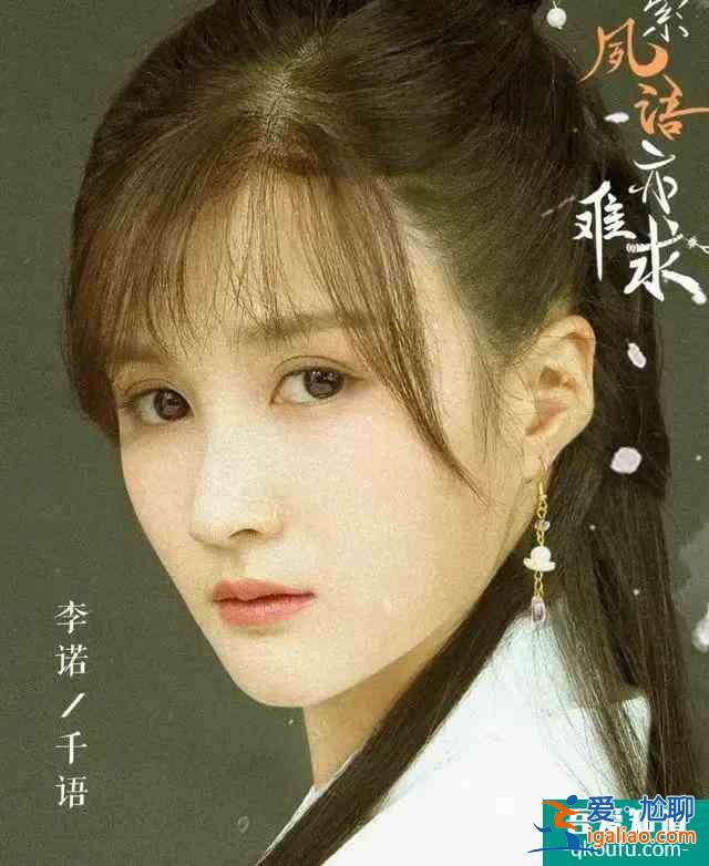 《縈縈夙語亦難求》：古裝甜寵輕喜劇，怎么都看不膩？