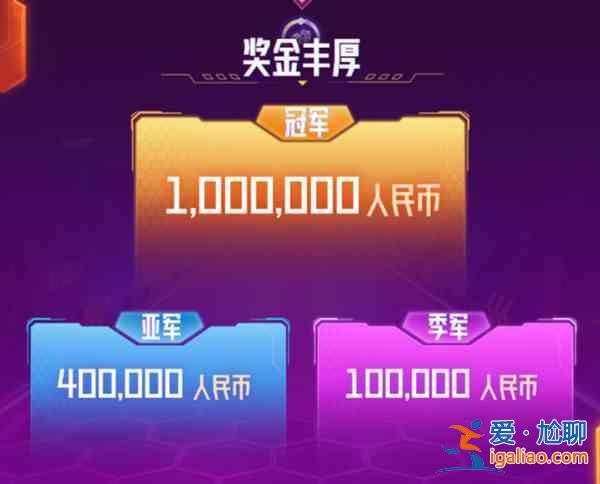LOL賞金之旅通行證值得入手嗎？賞金之旅通行證價值解讀與分享？