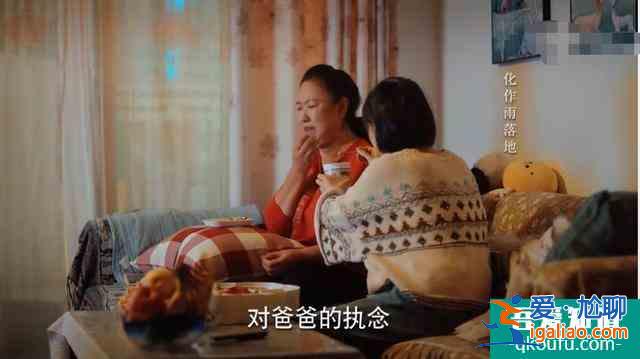 《二十不惑》：夫妻對(duì)姐弟倆態(tài)度截然不同，讓我們明白到這一點(diǎn)？