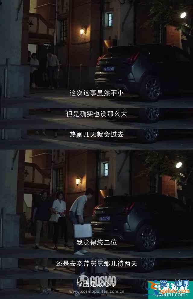 《三十而已》的男性角色，真沒有令人失望？