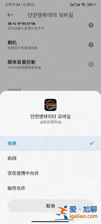 dnf手游韓服檢測(cè)到非法程序怎么處理？提示111檢測(cè)到非法程序解決辦法分享！？