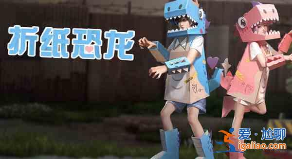 明日之后3月24日更新了哪些內(nèi)容？3月24日更新內(nèi)容一覽與分享？