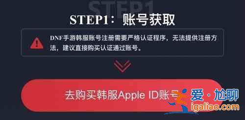 DNF手游韓服在哪下載？DNF手游韓服下載大全？