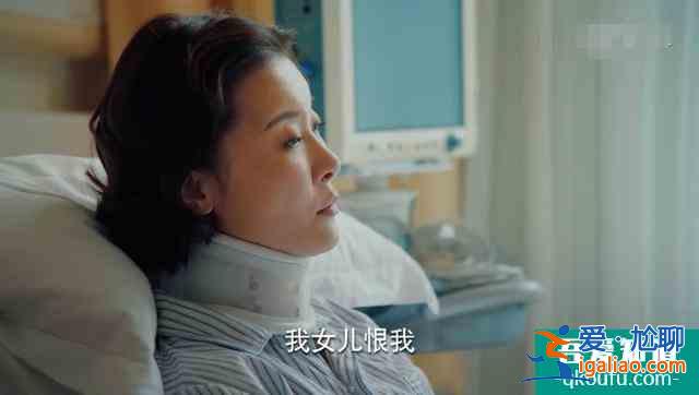 《二十不惑》：夫妻對(duì)姐弟倆態(tài)度截然不同，讓我們明白到這一點(diǎn)？
