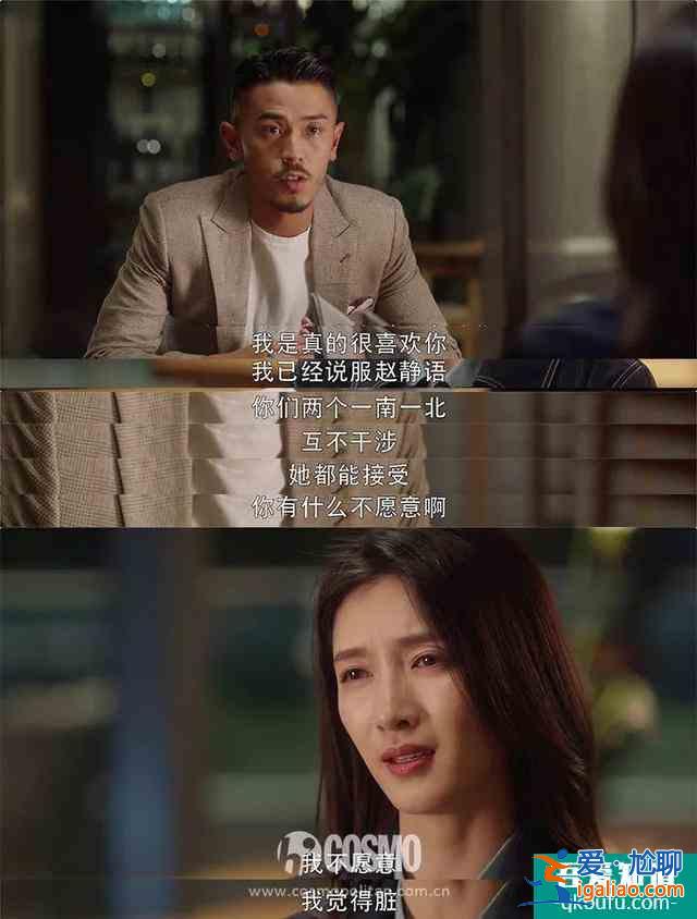《三十而已》的男性角色，真沒有令人失望？